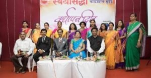 foundation day 2019