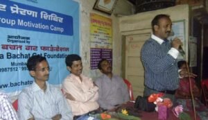 Swayamsiddha SHG Campaign