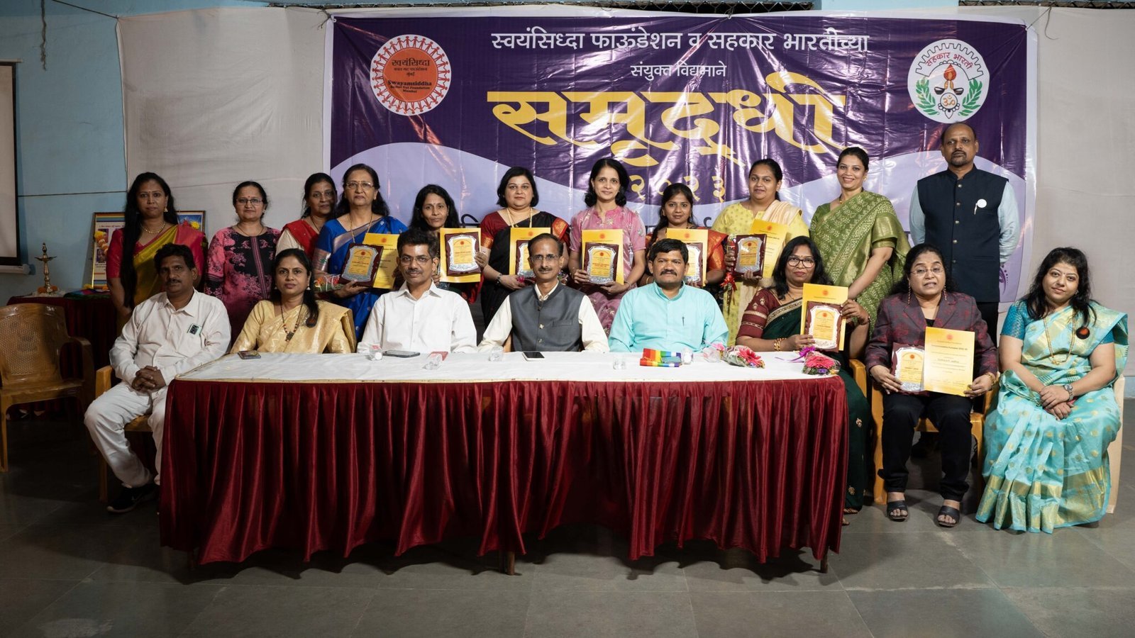 swayamsiddha puraskar