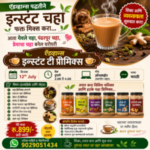 tea premix
